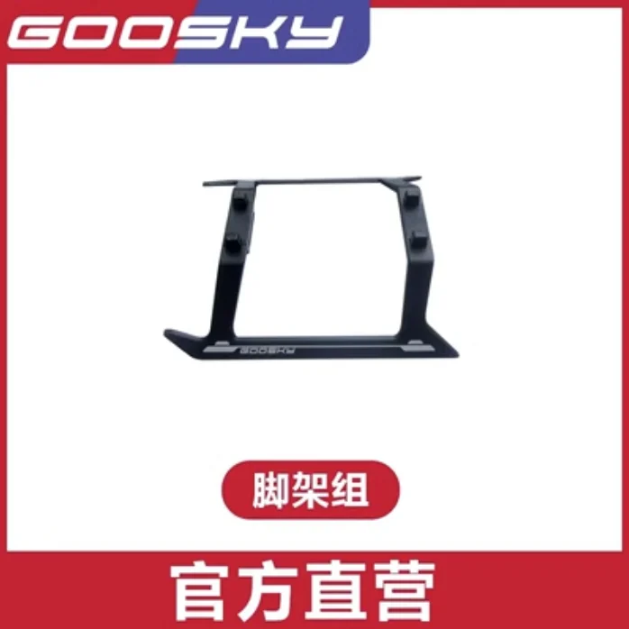รายการอะไหล่สำหรับเฮลิคอปเตอร์ - Rc Helicopter Coaxial บทวิจารณ์และราคา