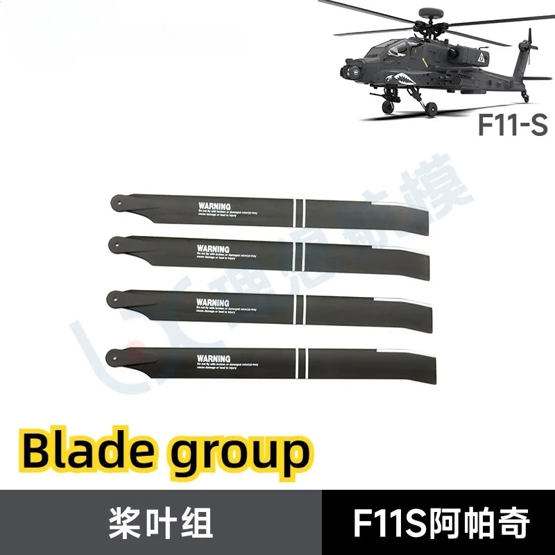 YUXIANG F11S F11-S RC เฮลิคอปเ - Rc Helicopter Coaxial บทวิจารณ์และราคา
